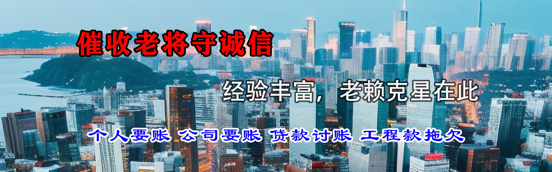 江苏要账公司